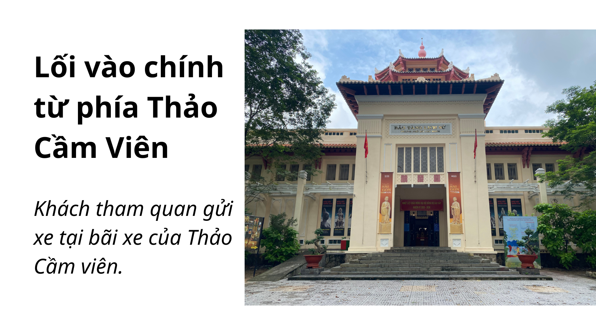 Lối vào chính từ phía Thảo Cầm Viên